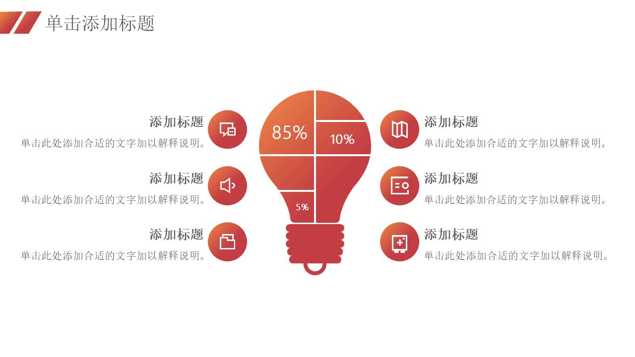 简约商务 (15).pptx